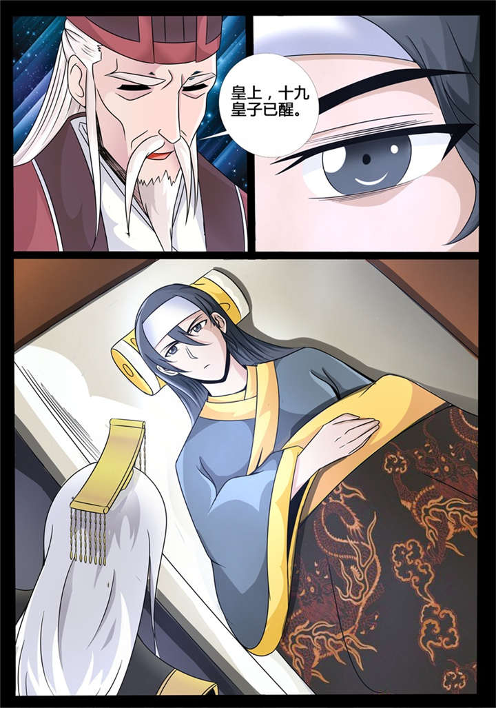 第197话2