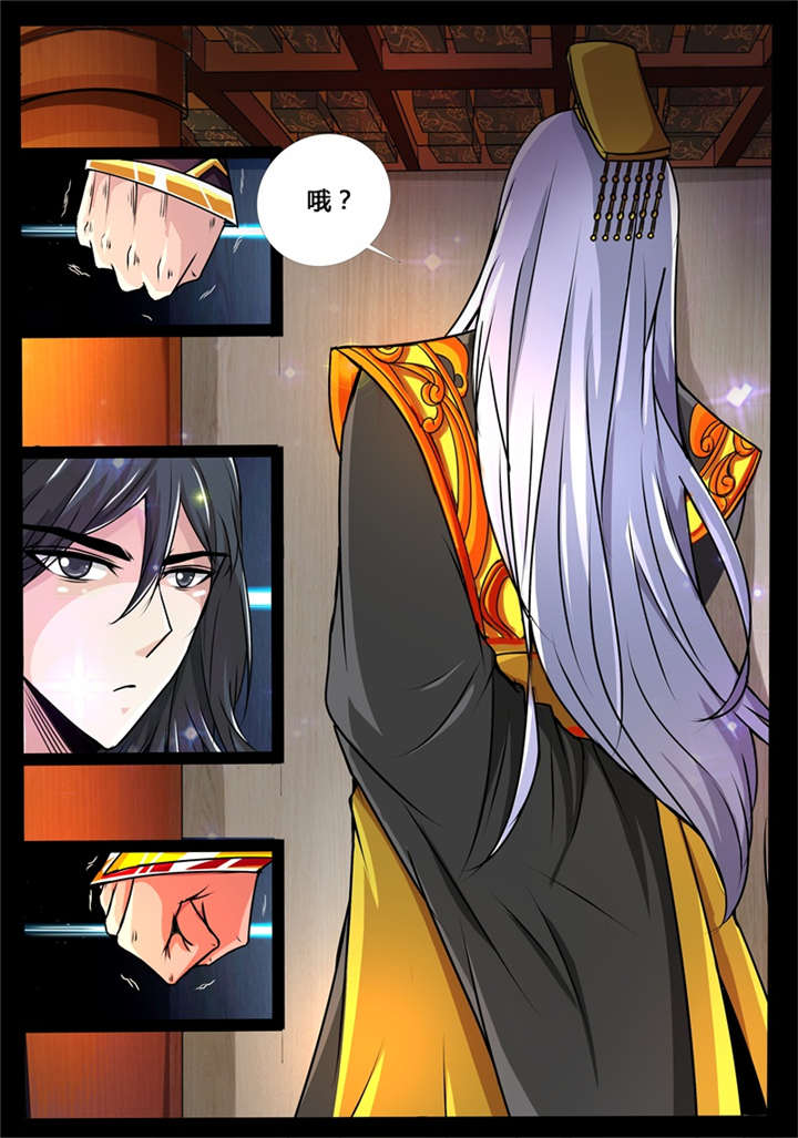 第197话7