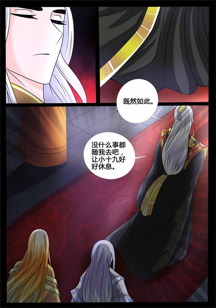 第198话1