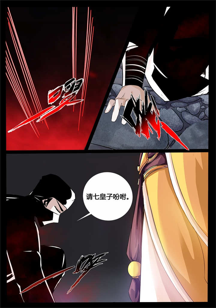 第198话4