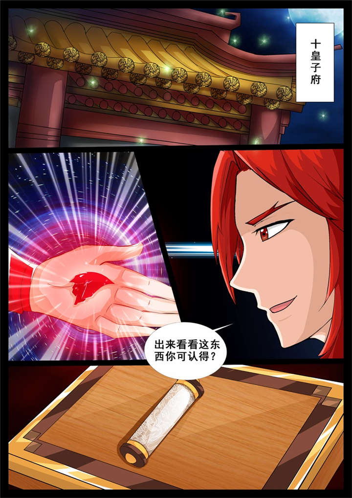 第199话0