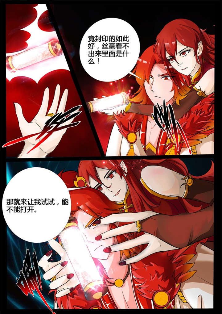 第199话1