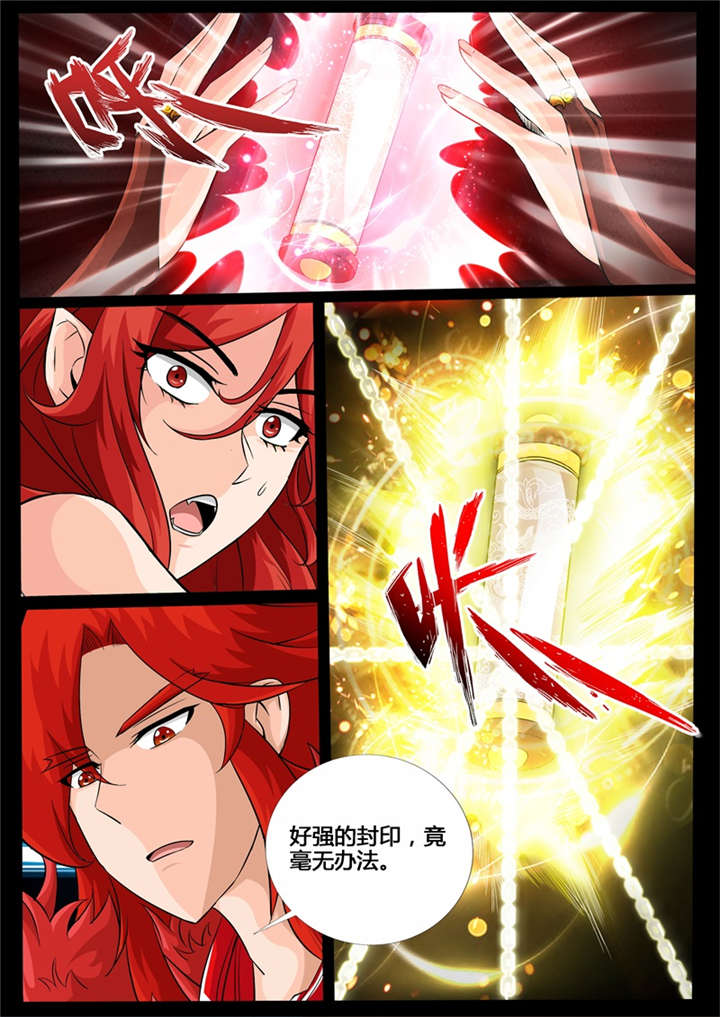 第199话2