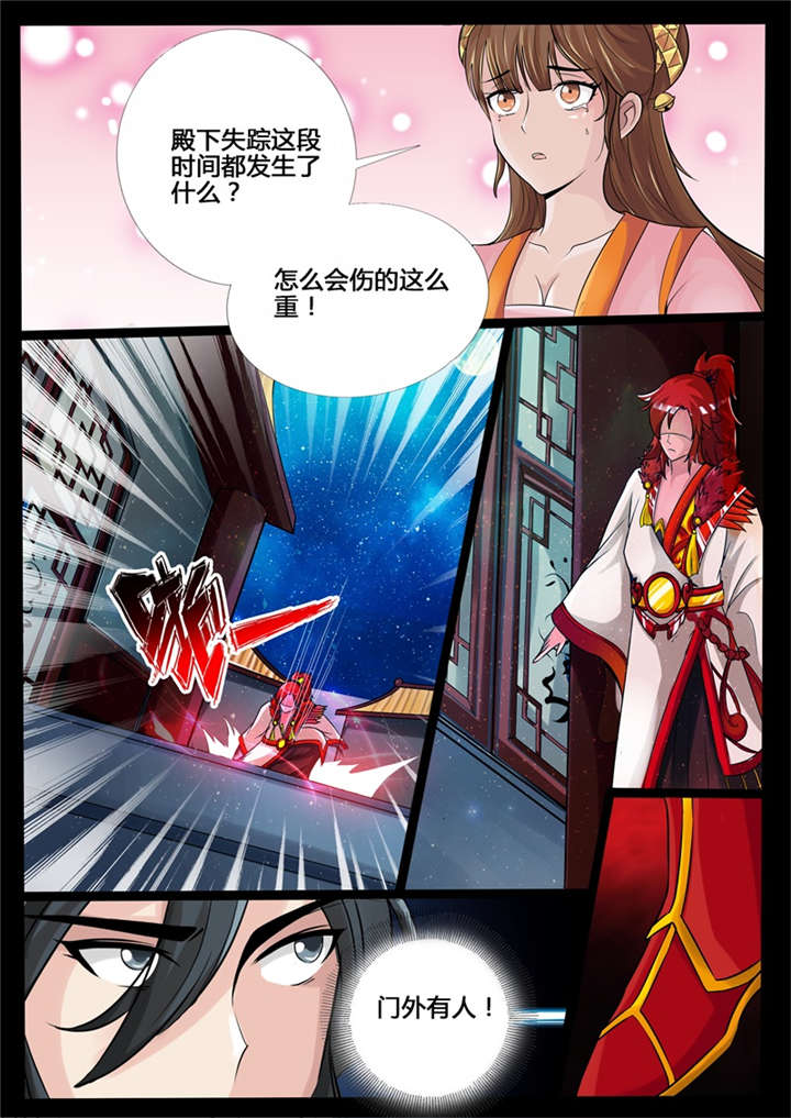 第199话7