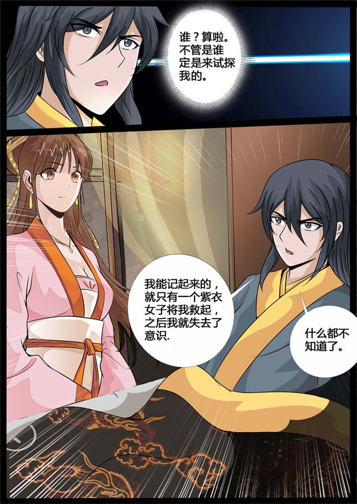 第200话0