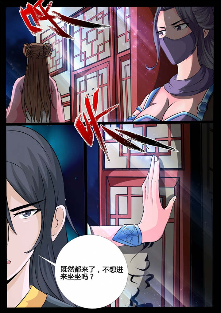 第200话3