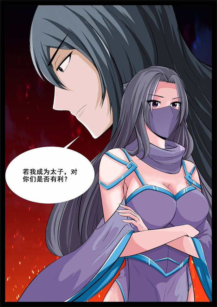 第200话9