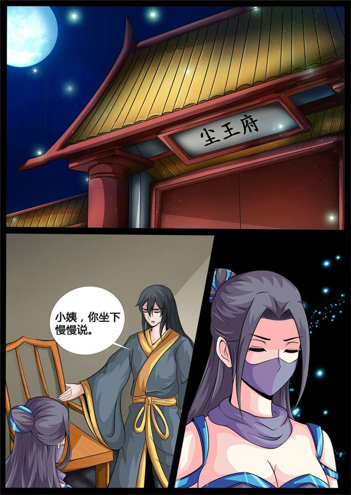 第201话0