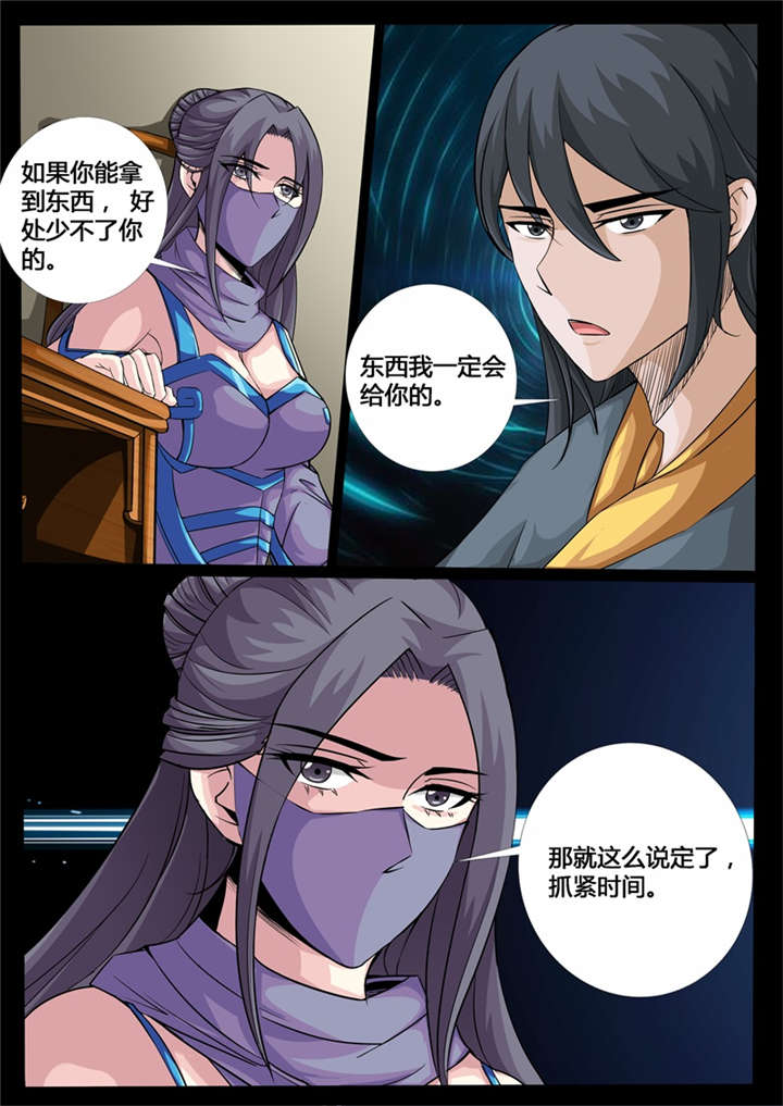 第201话1