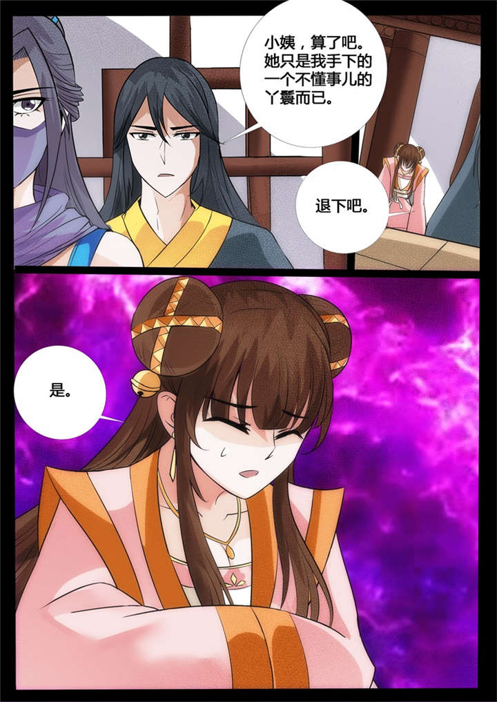 第201话3