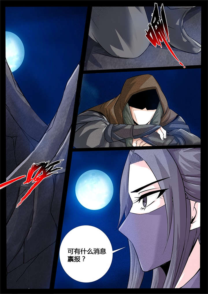 第201话5