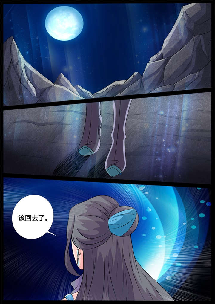第201话7