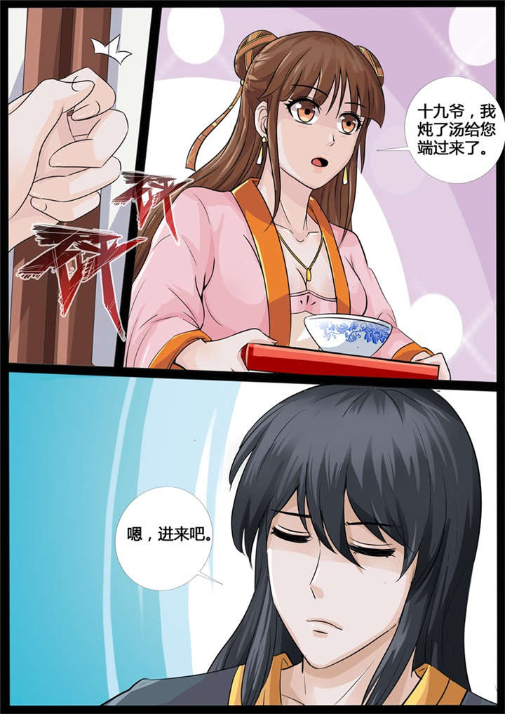 第202话1