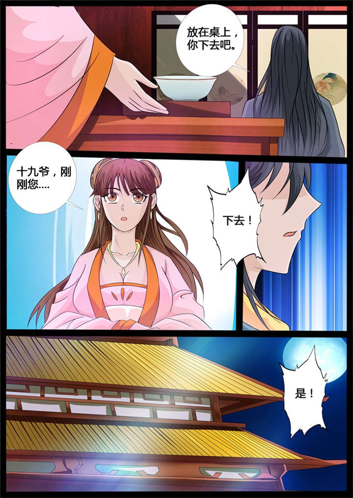第202话2