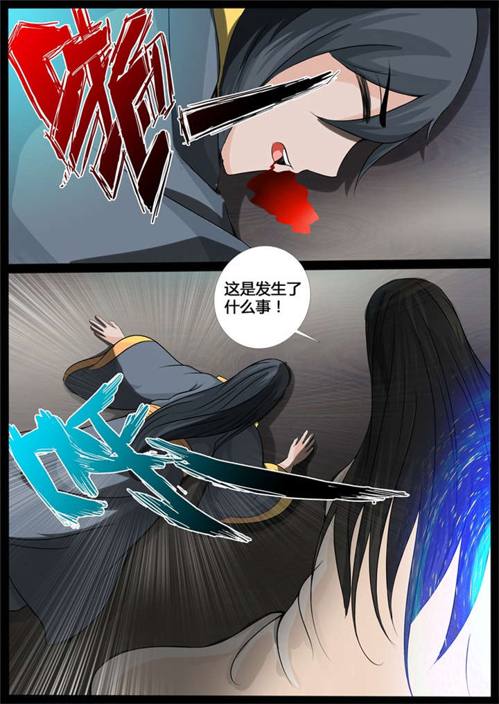 第202话5
