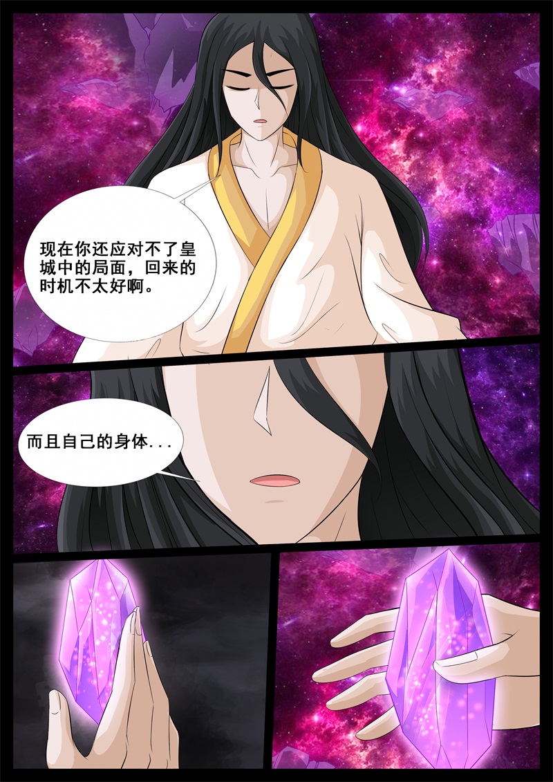 第203话1