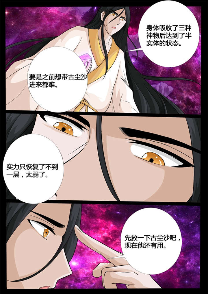 第203话2