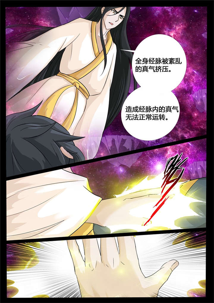第203话4
