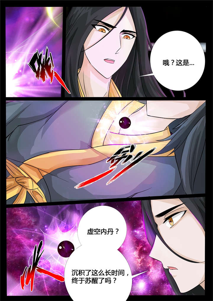 第203话5