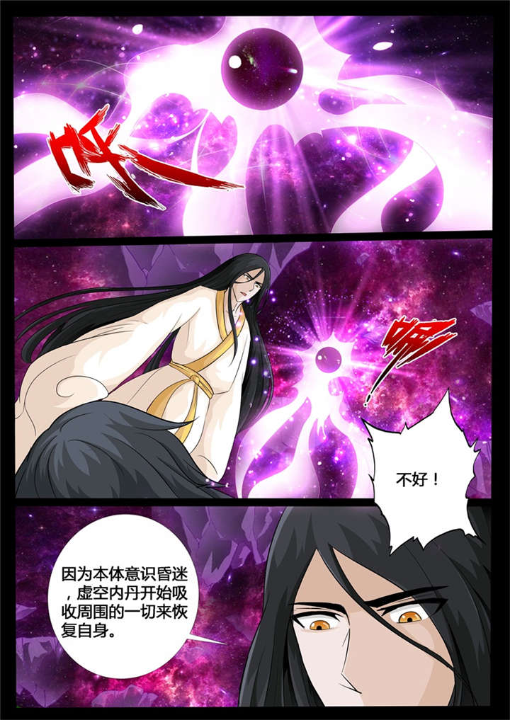 第203话6