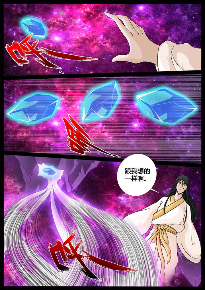 第203话8