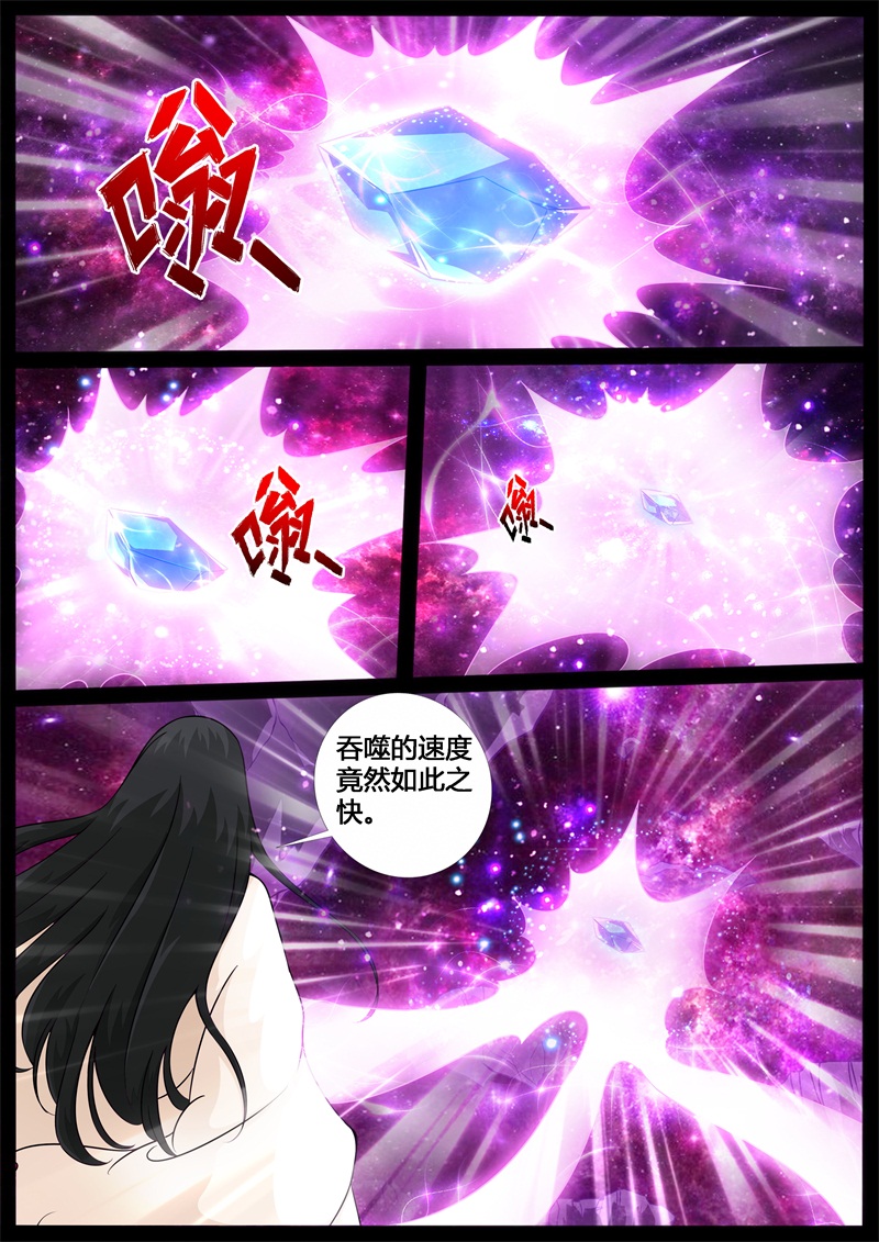 第203话9