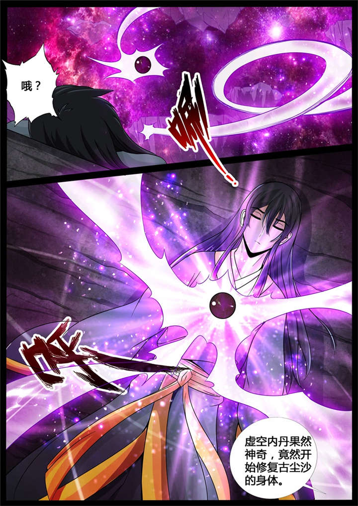 第204话0