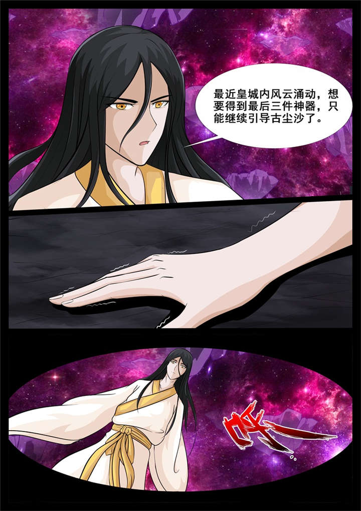 第204话1