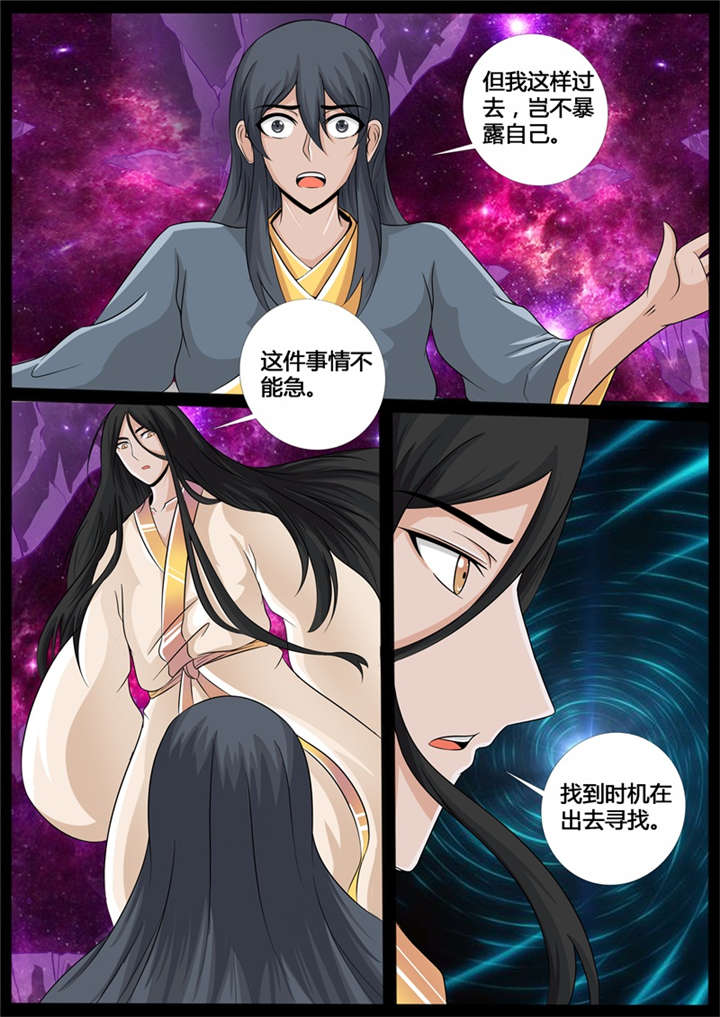 第204话5