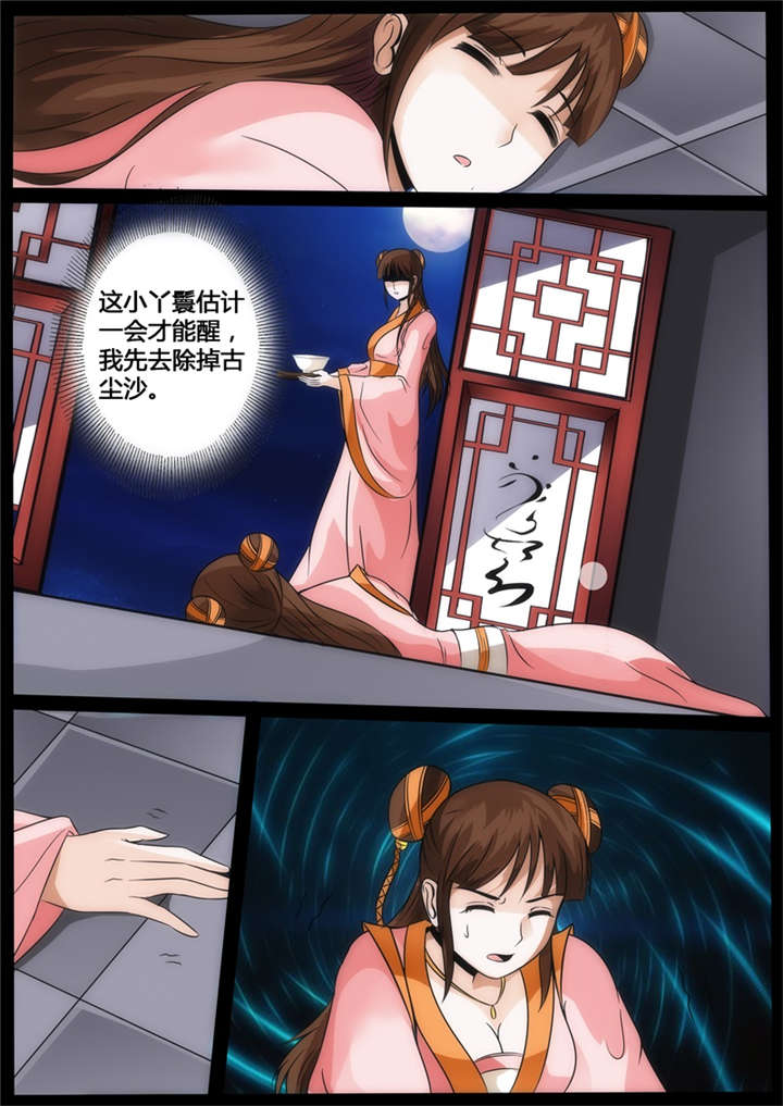 第205话0