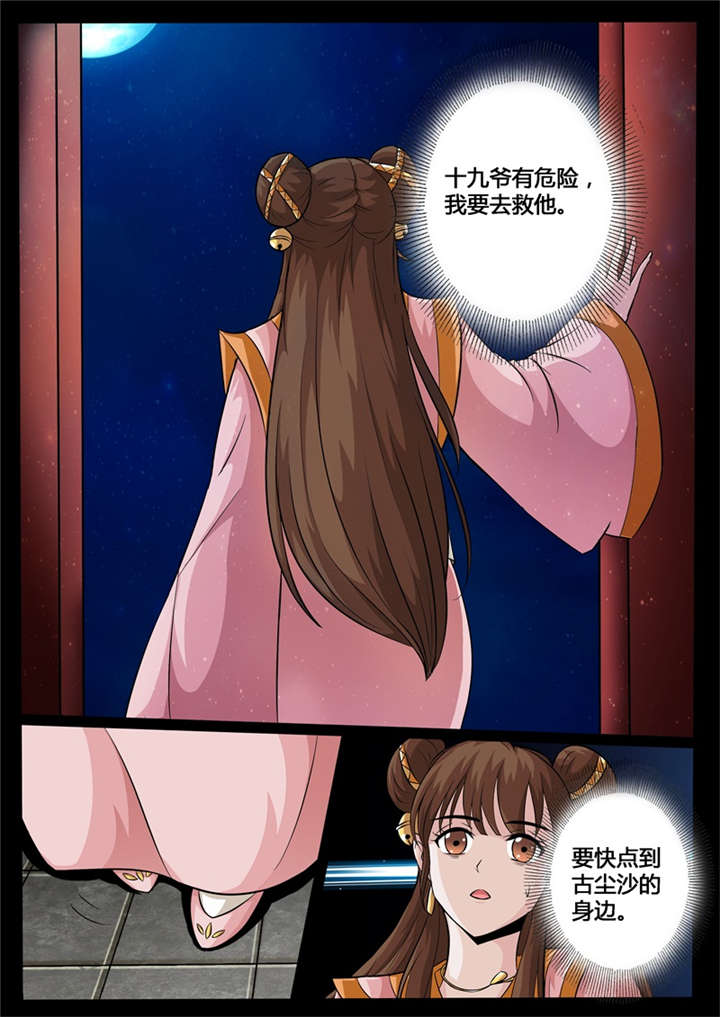 第205话1
