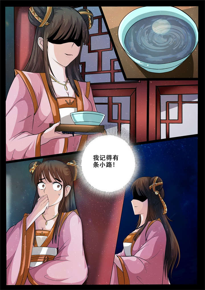 第205话2