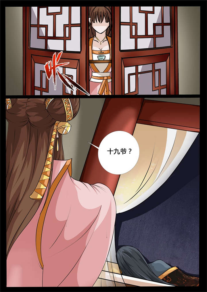 第205话3