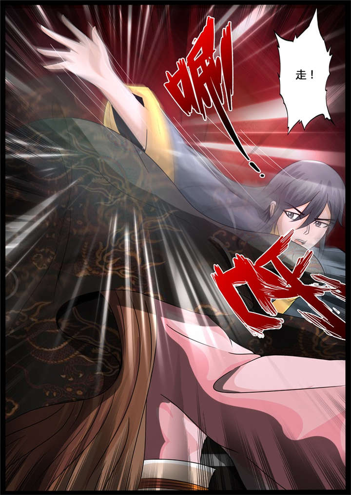 第205话5