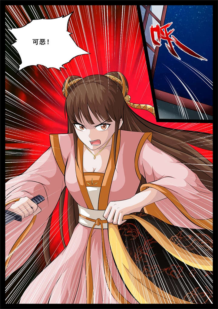 第205话6
