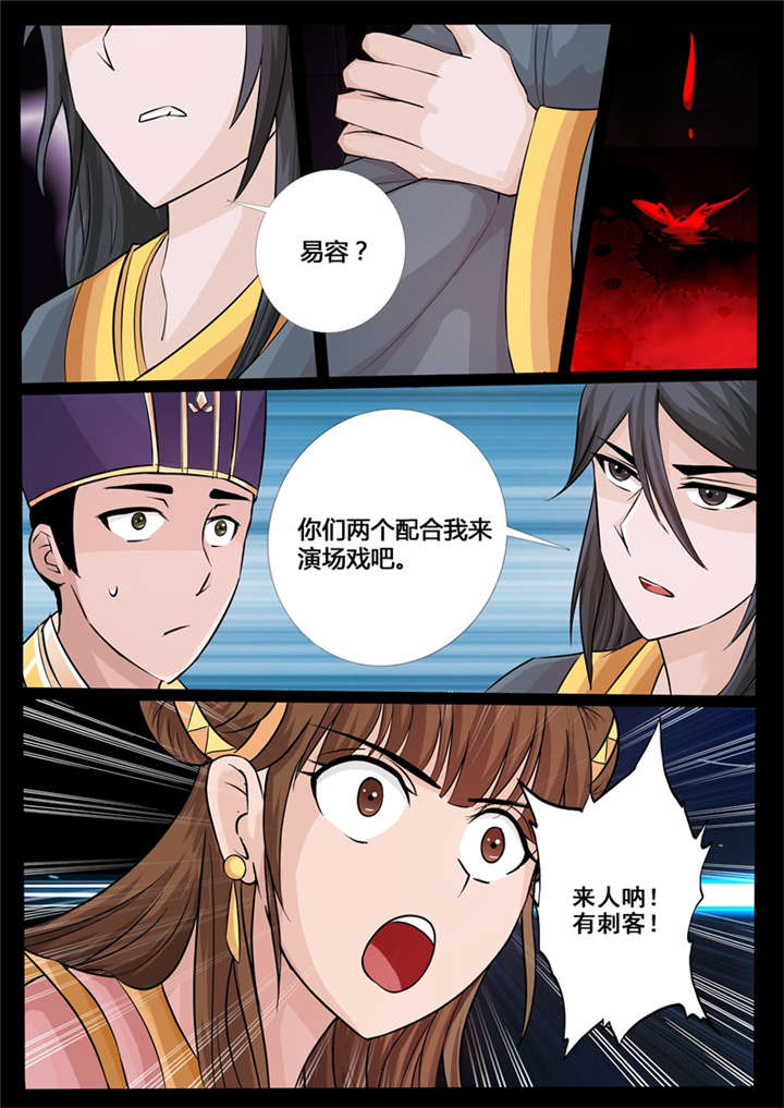 第205话8
