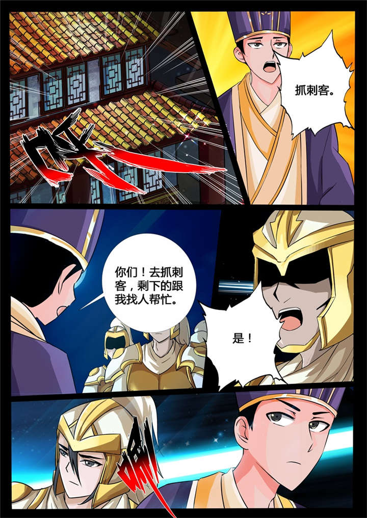 第205话9
