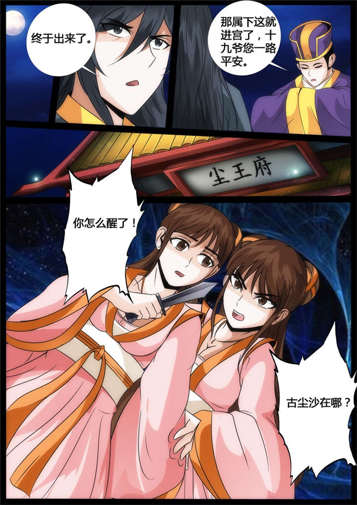 第206话0