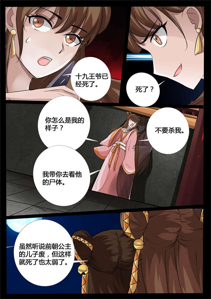 第206话1
