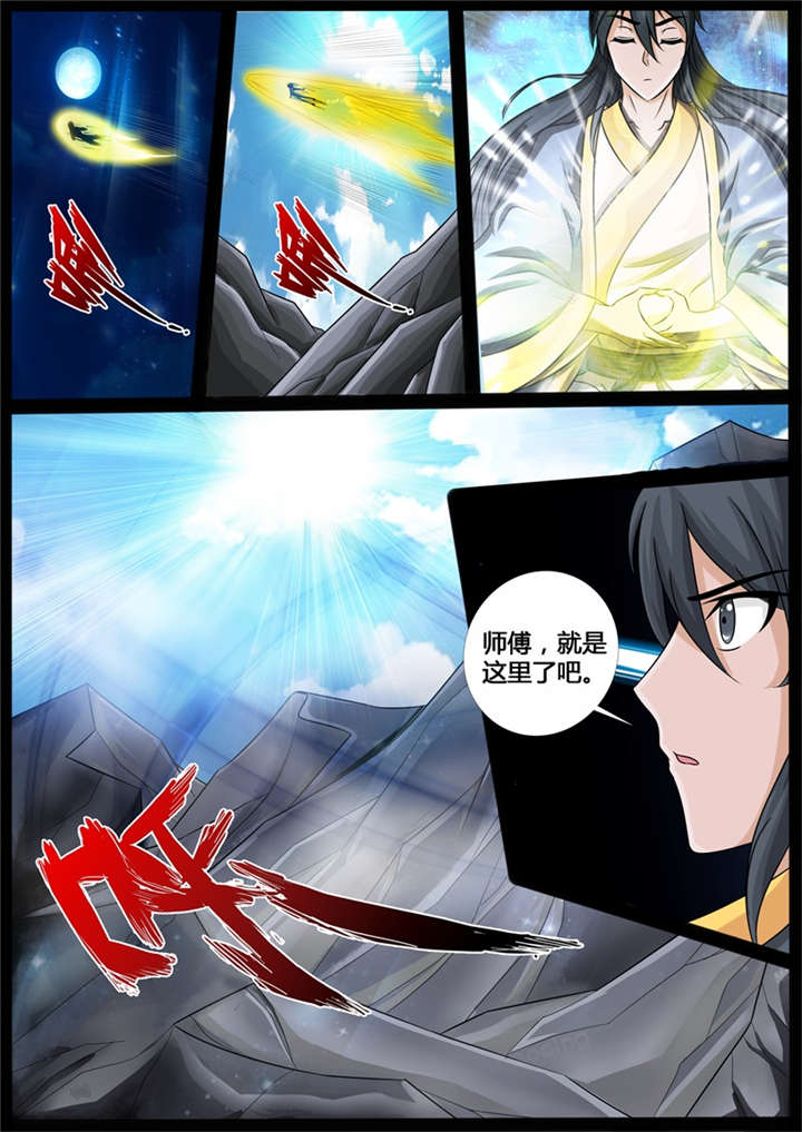 第206话10