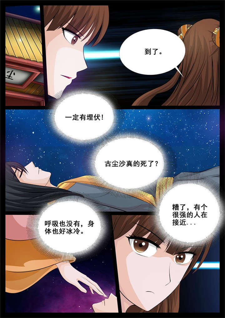 第206话2