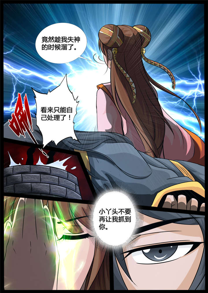 第206话3