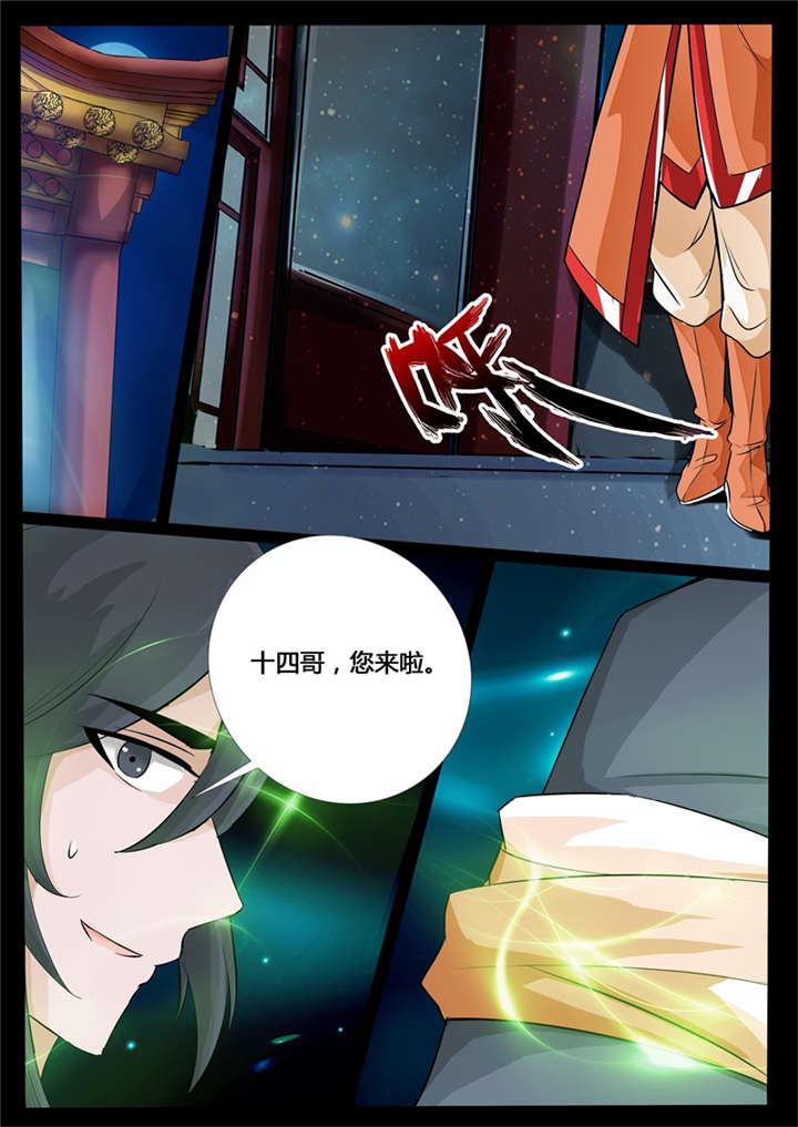 第206话4