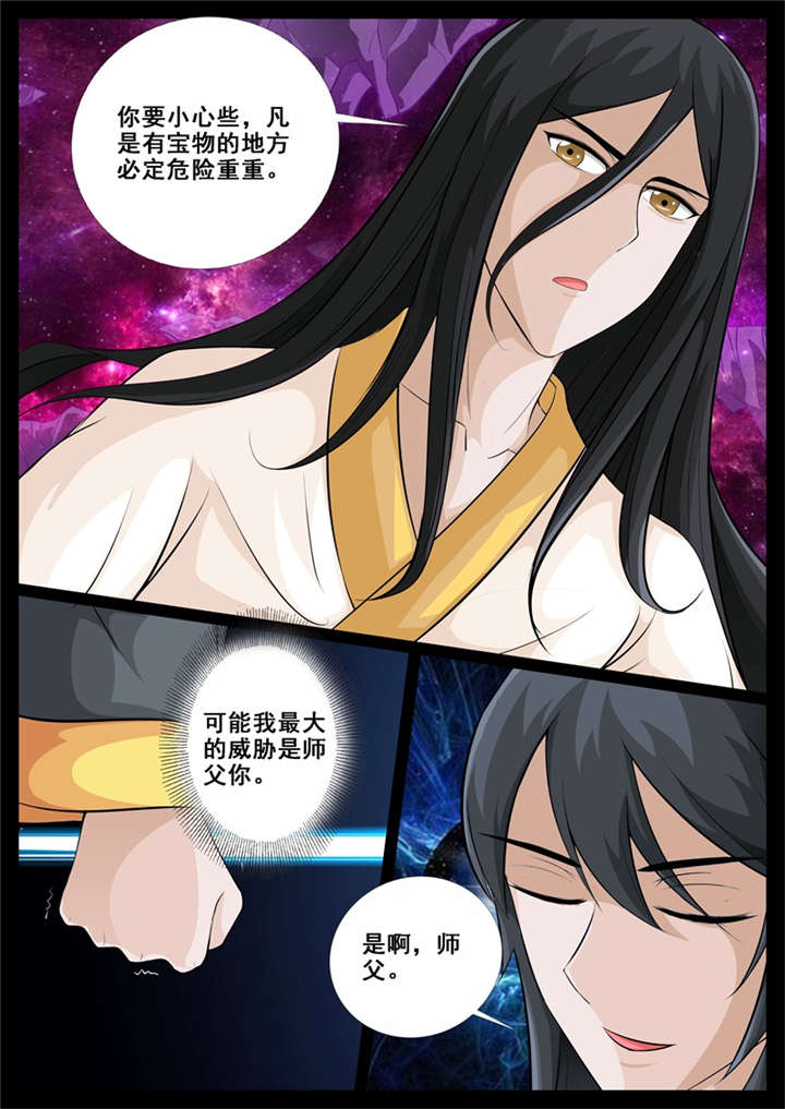 第206话6
