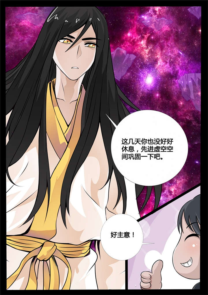 第206话7