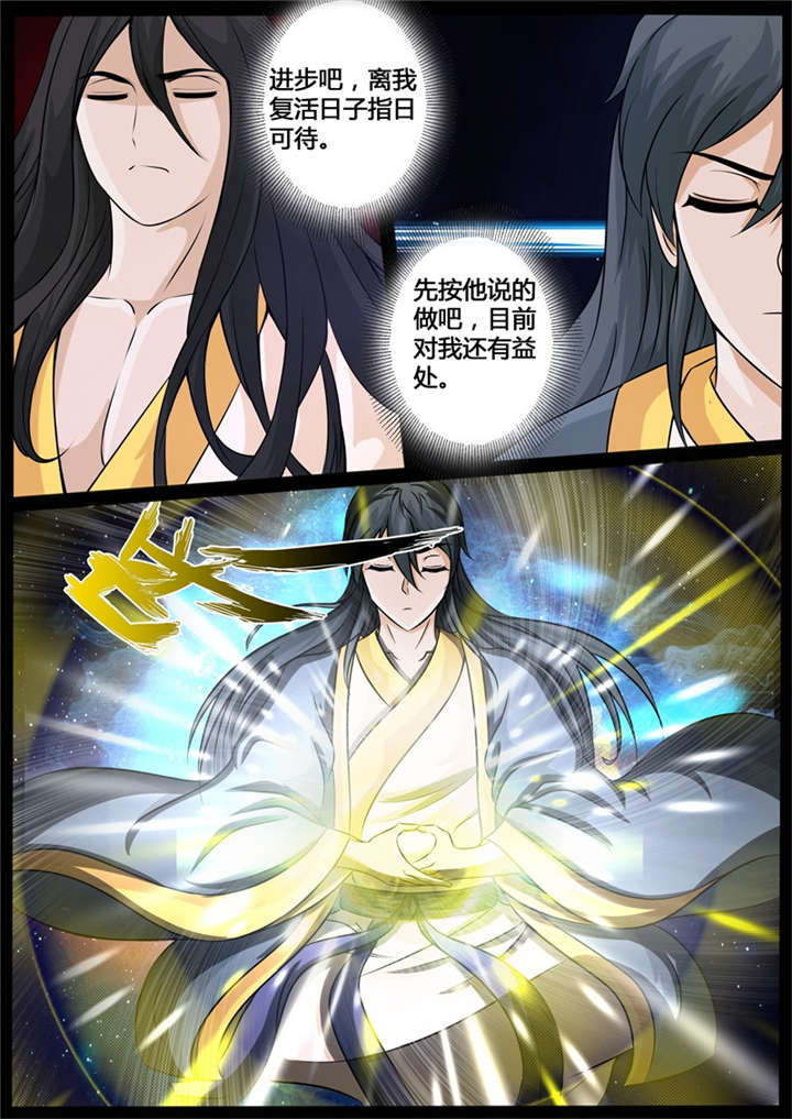 第206话9