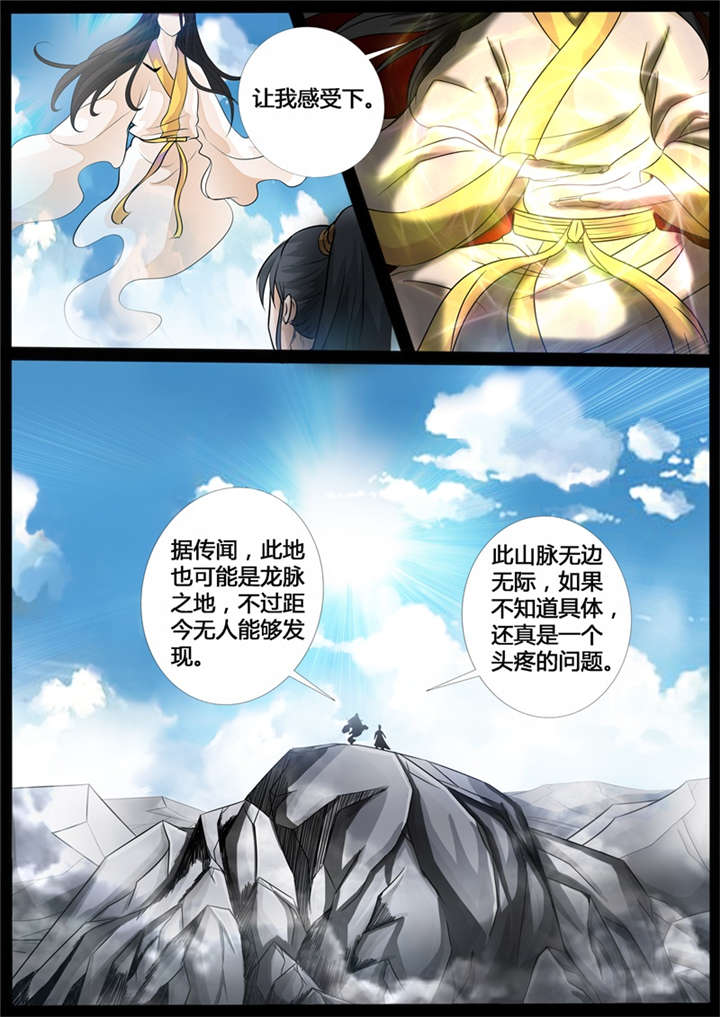 第207话0