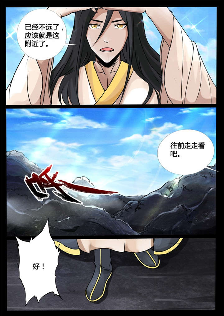 第207话1