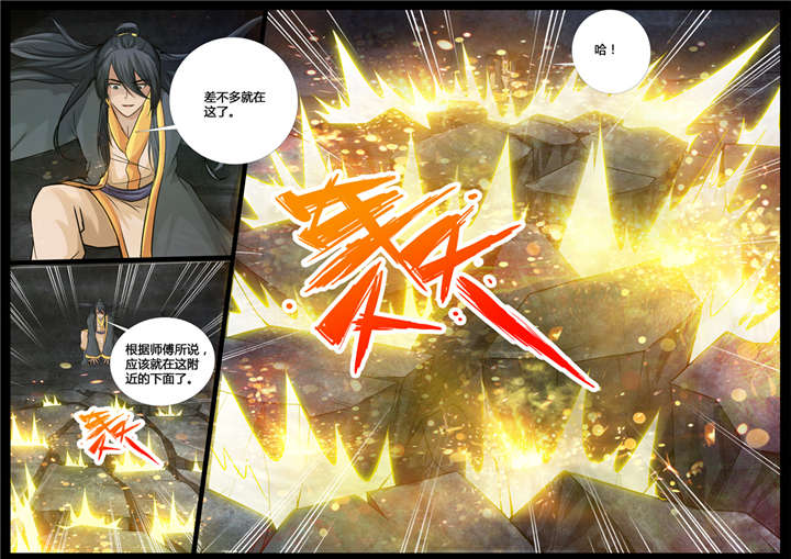 第207话3