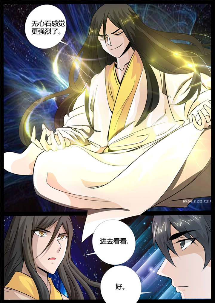 第207话5